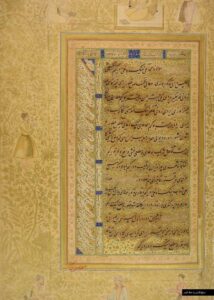 calligraphie et calligraphie persane exception voyage d’immersion