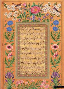 calligraphie et enluminure persane