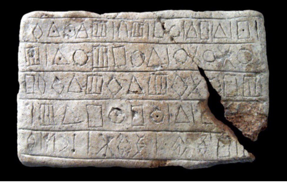 La plus ancienne inscription en élamite linéaire, découverte sur le site archéologique de Jiroft en Iran